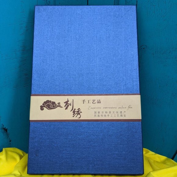 Chinese Embroidered Hand Fan - 0090 - Picture 2 of 3